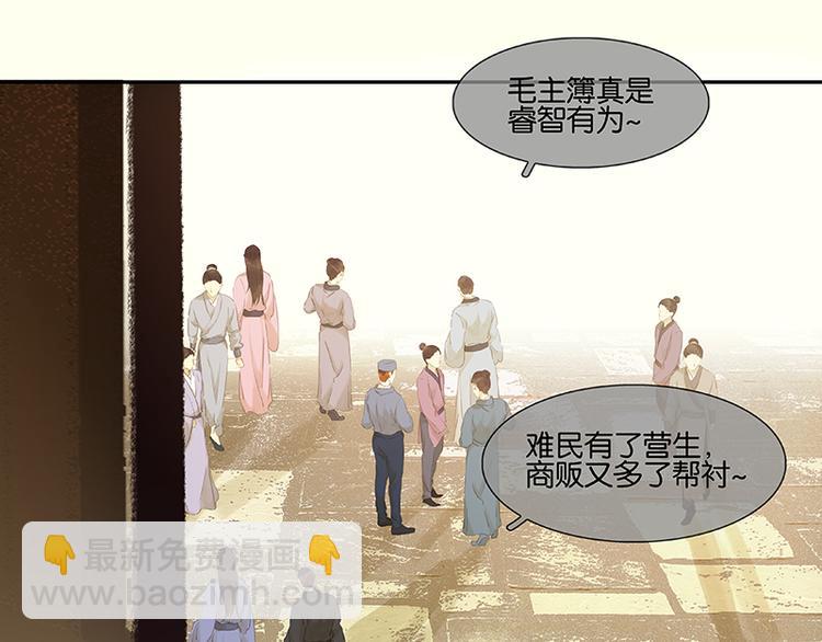 第76话 一箭三雕(1/3)-第80话