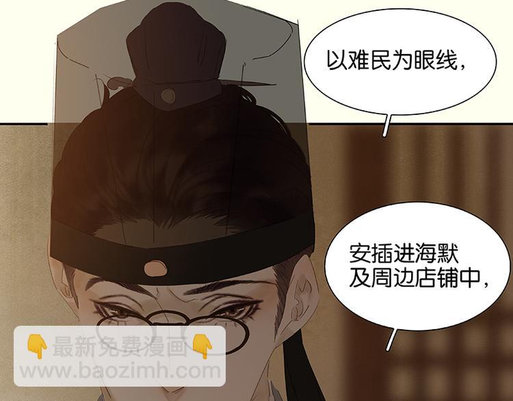 第76话 一箭三雕(1/3)-第80话