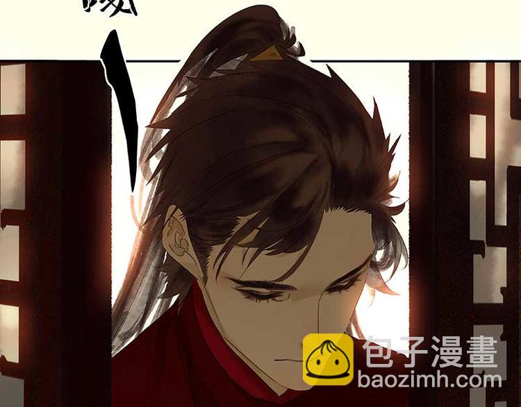 第79话 花将军是傻大个(1/3)-第84话
