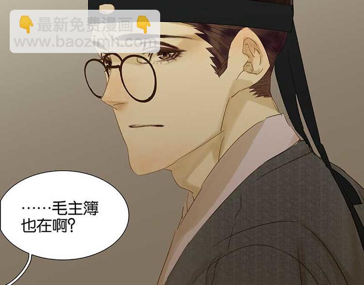 第79话 花将军是傻大个(1/3)-第84话