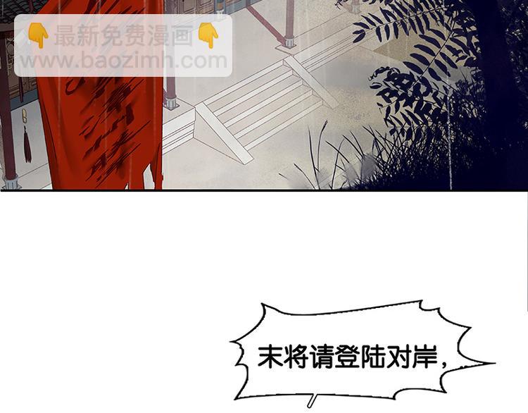 第83话 牺牲的价值(1/3)-第88话