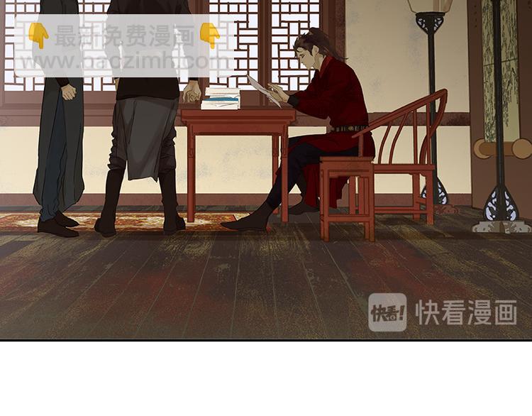 第83话 牺牲的价值(1/3)-第88话