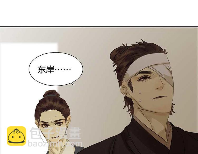 第83话 牺牲的价值(1/3)-第88话