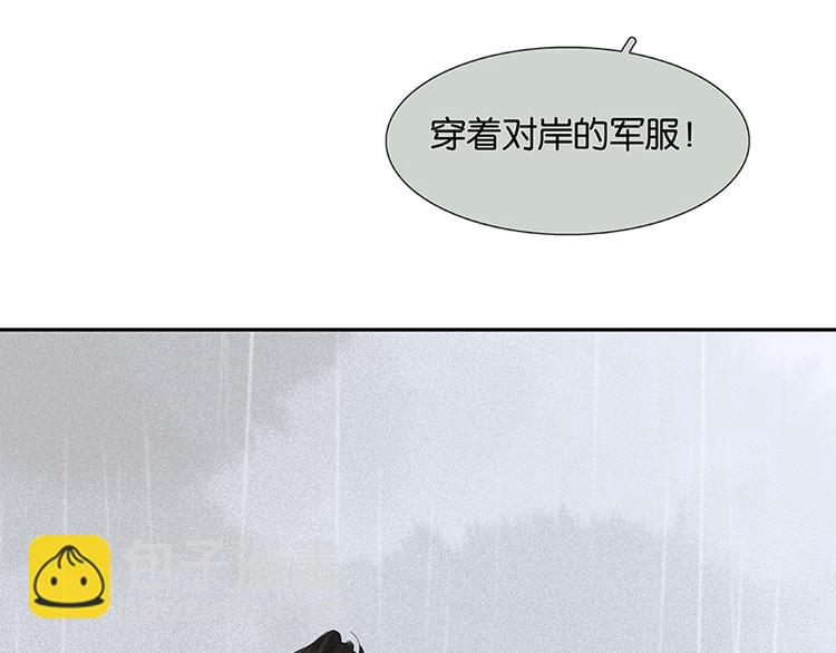 第83话 牺牲的价值(1/3)-第88话