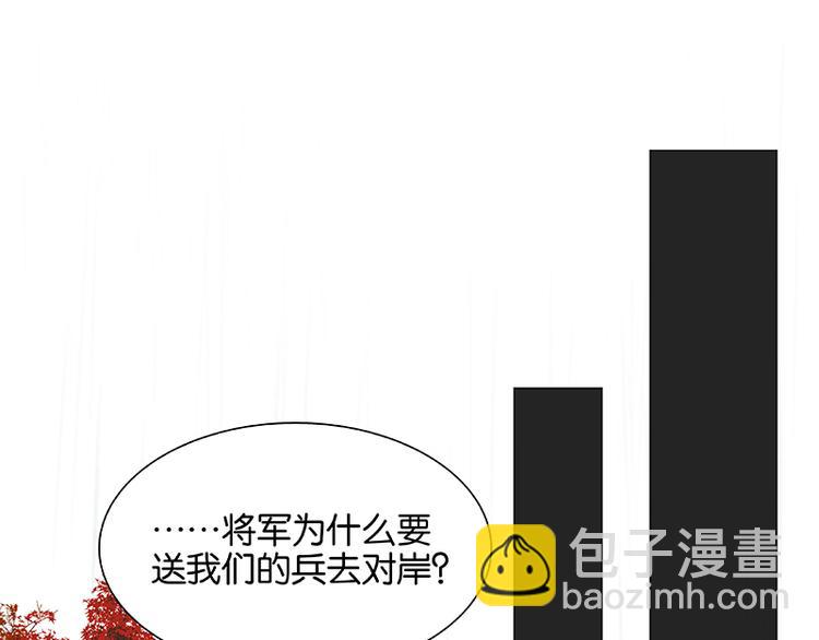 第83话 牺牲的价值(1/3)-第88话