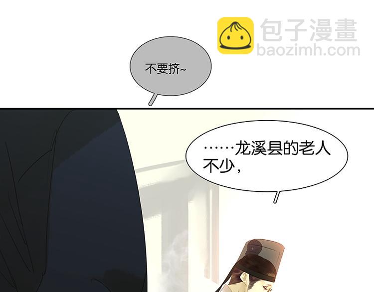 第84话 是你的终究是你的(1/4)-第90话