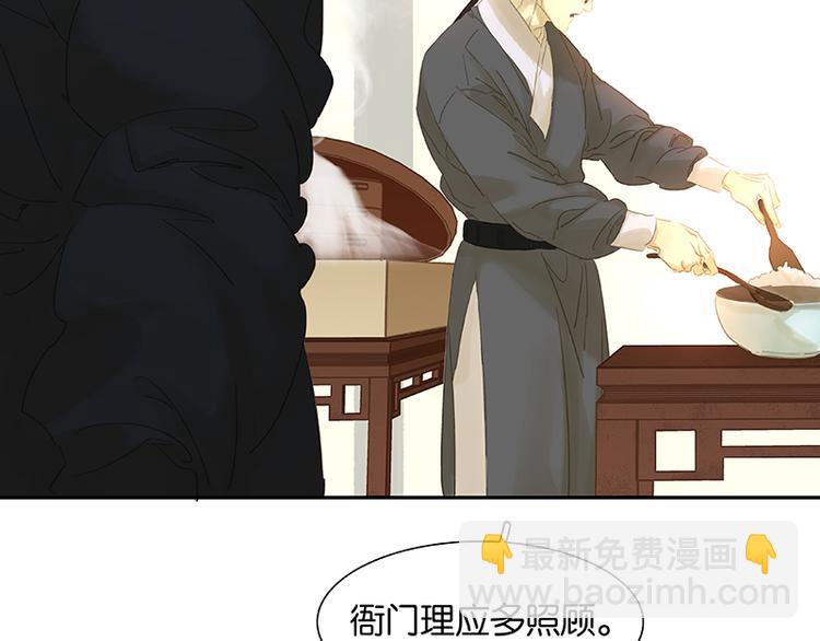 第84话 是你的终究是你的(1/4)-第90话
