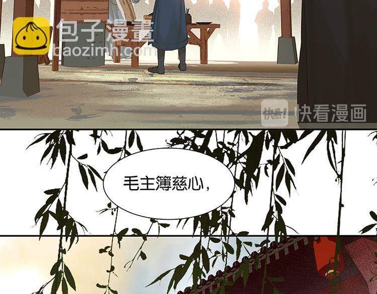 第84话 是你的终究是你的(1/4)-第90话