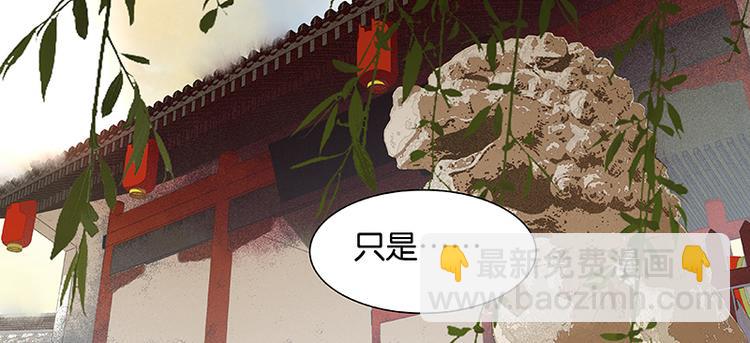 第84话 是你的终究是你的(1/4)-第90话