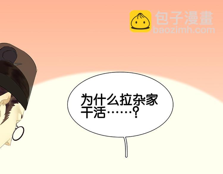 第84话 是你的终究是你的(1/4)-第90话