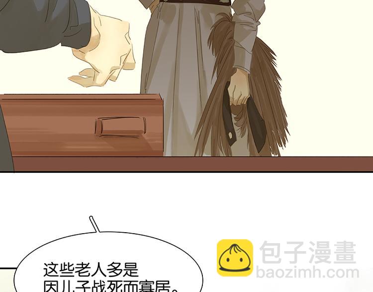 第84话 是你的终究是你的(1/4)-第90话