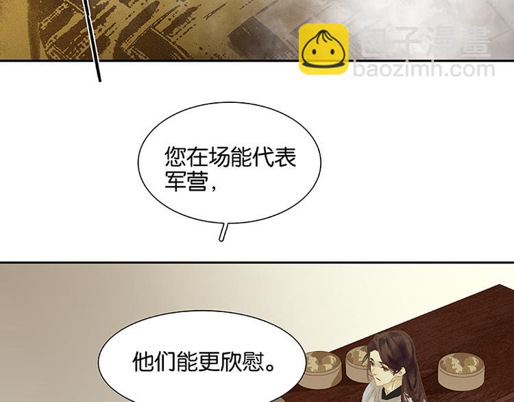 第84话 是你的终究是你的(1/4)-第90话