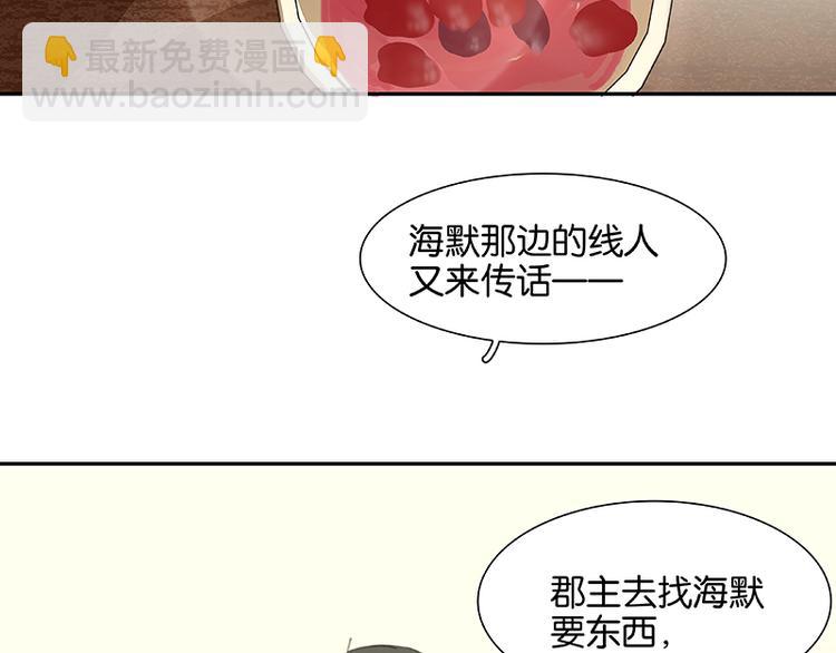 第84话 是你的终究是你的(1/4)-第90话