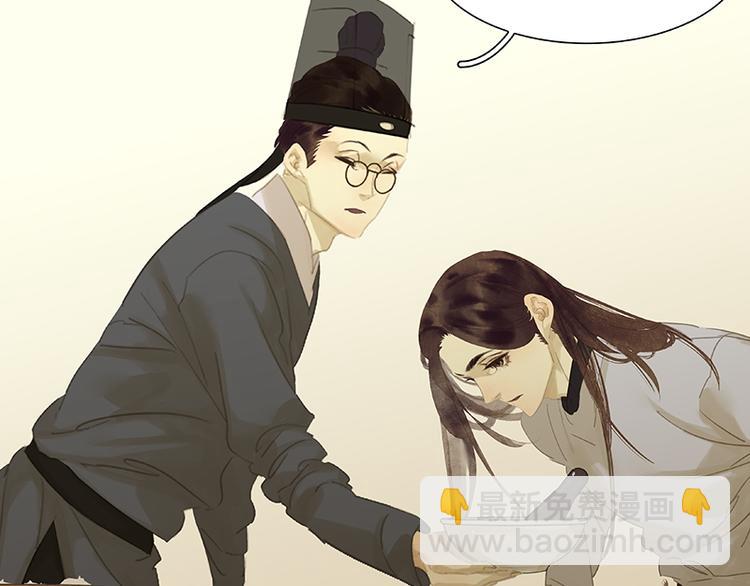 第84话 是你的终究是你的(1/4)-第90话