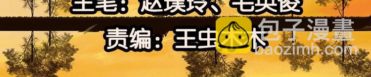 第84话 是你的终究是你的(1/4)-第90话