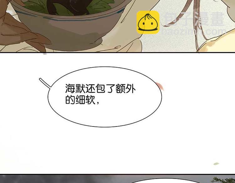 第84话 是你的终究是你的(1/4)-第90话