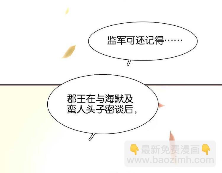 第84话 是你的终究是你的(1/4)-第90话