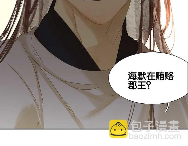 第84话 是你的终究是你的(1/4)-第90话