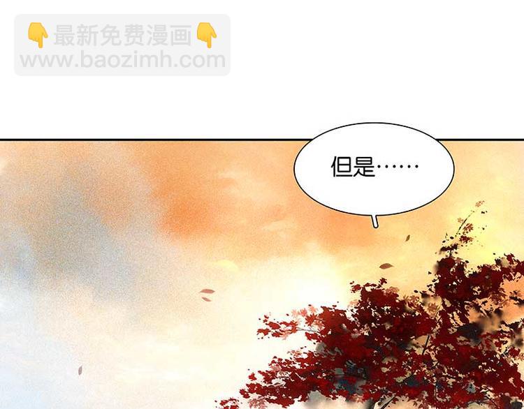 第84话 是你的终究是你的(1/4)-第90话