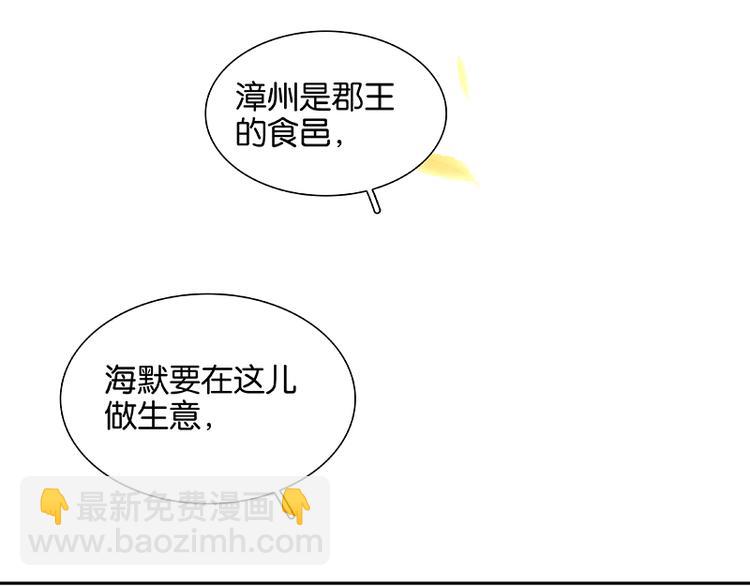 第84话 是你的终究是你的(1/4)-第90话