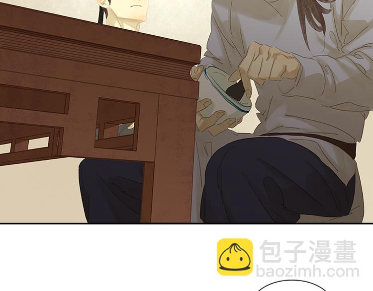 第84话 是你的终究是你的(1/4)-第90话