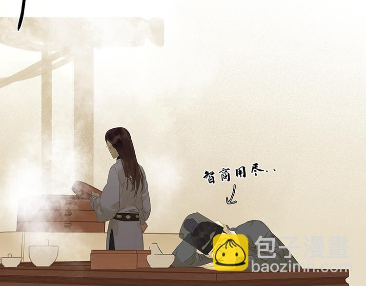 第84话 是你的终究是你的(1/4)-第90话