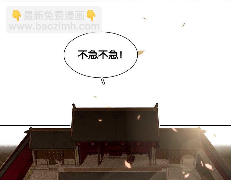 第84话 是你的终究是你的(1/4)-第90话