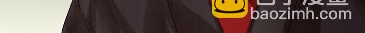 第9话 勿拖后腿(1/2)-第10话