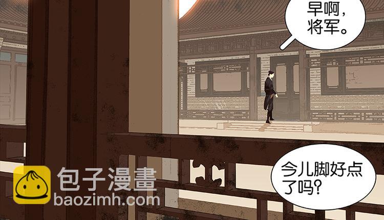 第9话 勿拖后腿(1/2)-第10话