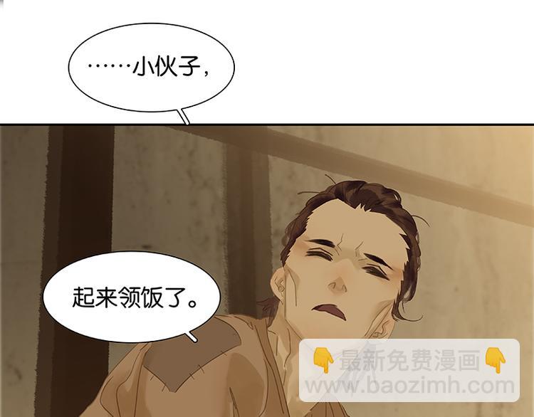 第86话 蛮人的诡计(1/4)-第92话