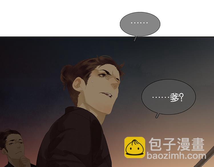 第88话 借力打力(1/5)-第94话