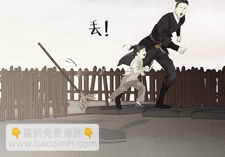 第88话 借力打力(1/5)-第94话