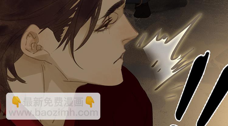 第88话 借力打力(1/5)-第94话