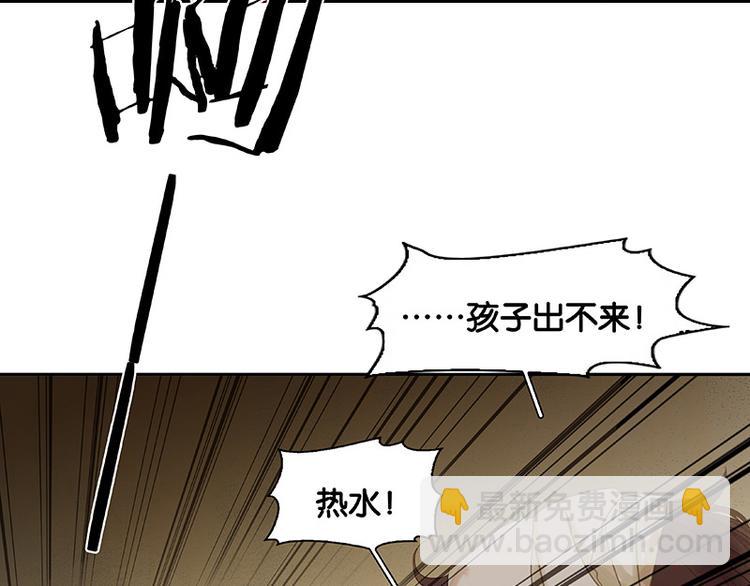 第89话（下） 本是同根生(1/3)-第96话
