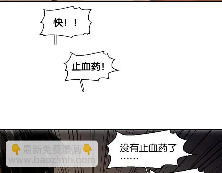 第89话（下） 本是同根生(1/3)-第96话