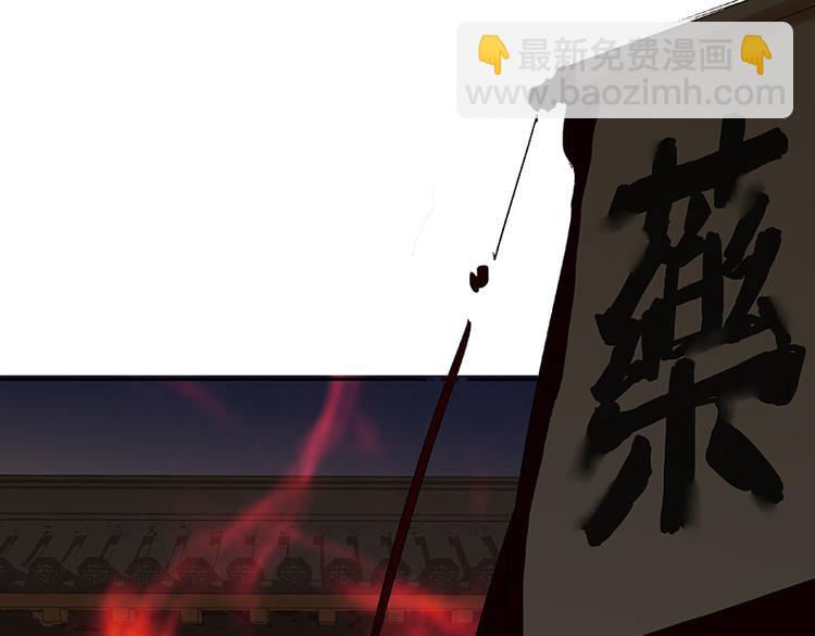 第89话（下） 本是同根生(1/3)-第96话