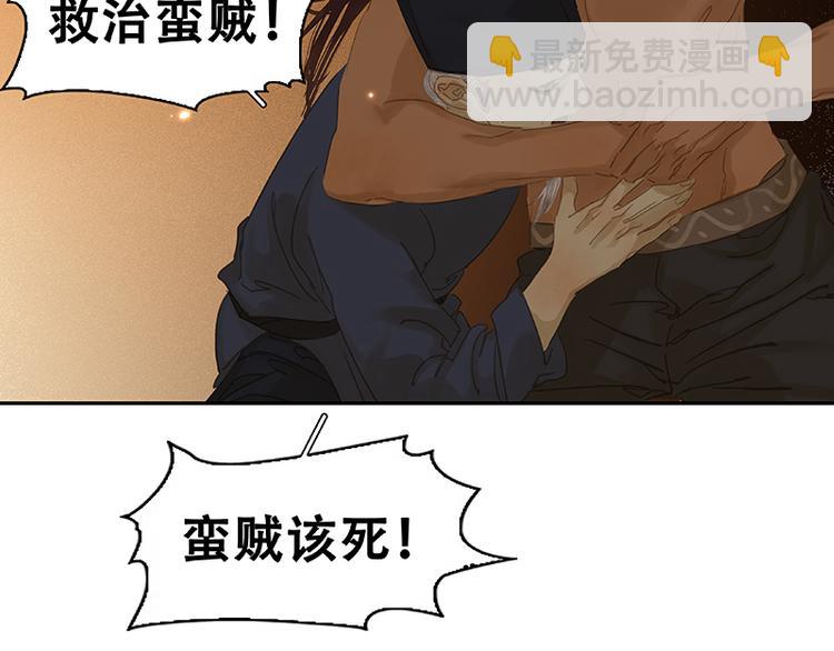 第89话（下） 本是同根生(1/3)-第96话