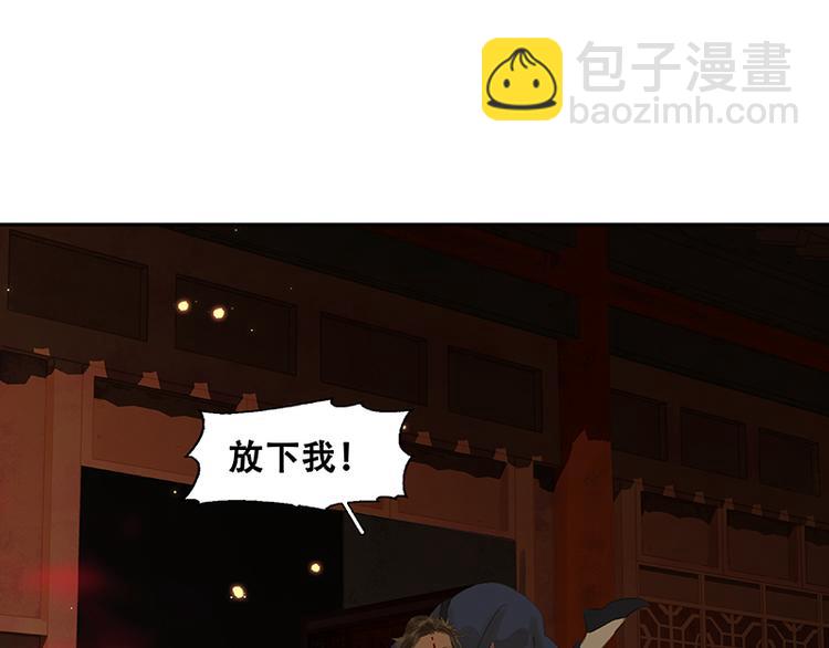 第89话（下） 本是同根生(1/3)-第96话