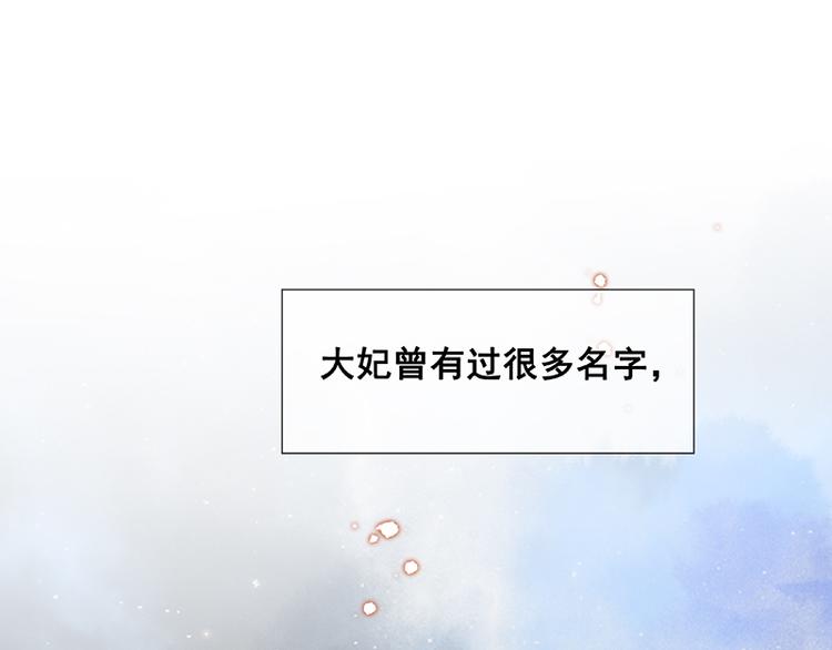 第89话（下） 本是同根生(1/3)-第96话