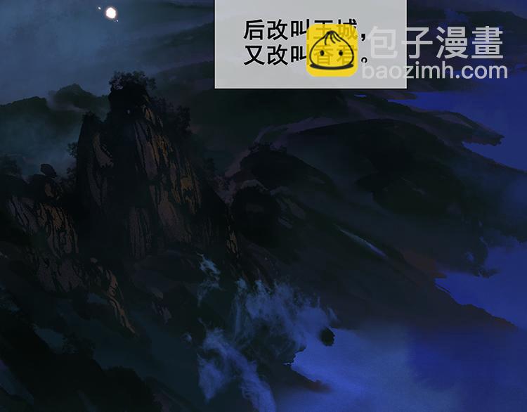 第89话（下） 本是同根生(1/3)-第96话