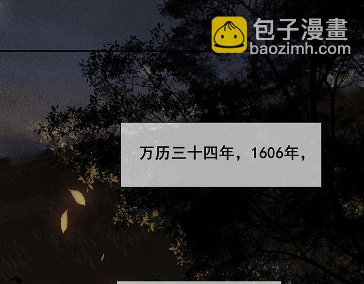 第89话（下） 本是同根生(1/3)-第96话