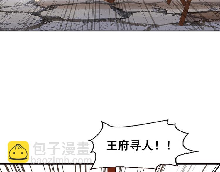 圣诞特辑 关于爱情(1/4)-第100话