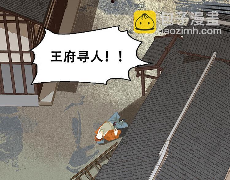 圣诞特辑 关于爱情(1/4)-第100话
