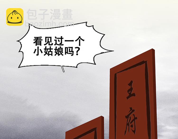 圣诞特辑 关于爱情(1/4)-第100话