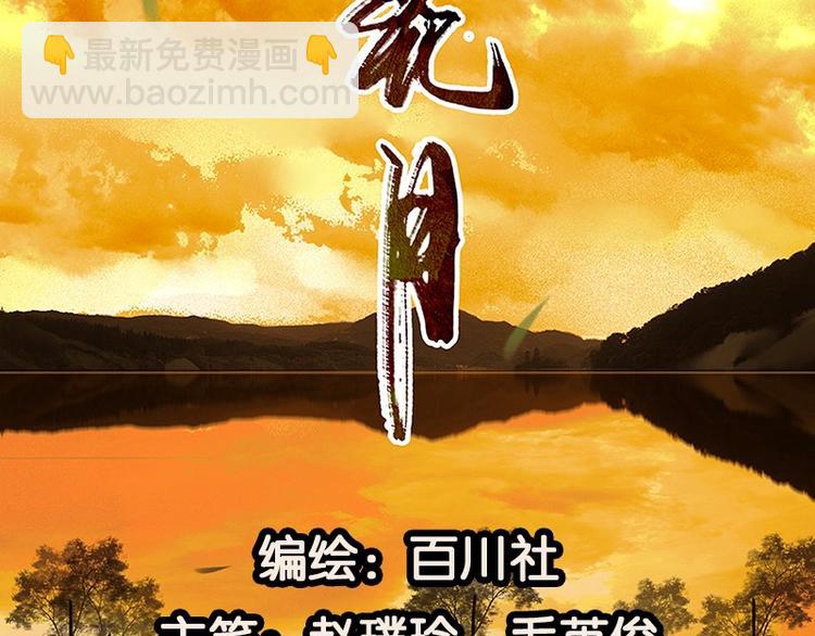 圣诞特辑 关于爱情(1/4)-第100话