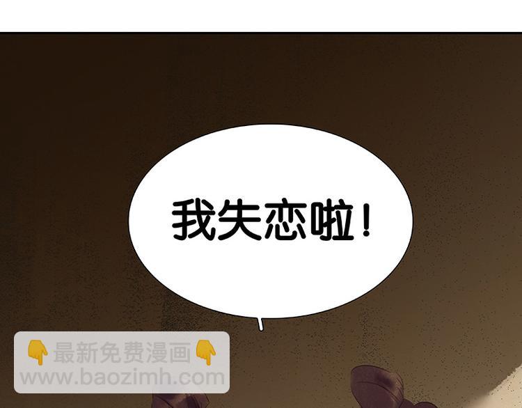 圣诞特辑 关于爱情(1/4)-第100话
