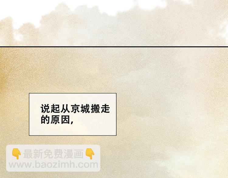 圣诞特辑 关于爱情(1/4)-第100话