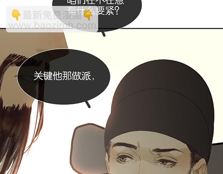 圣诞特辑 关于爱情(1/4)-第100话
