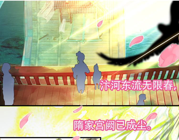 第1话 倾城美人是男人？(1/2)-第2话