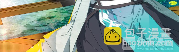第1话 倾城美人是男人？(1/2)-第2话